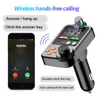 Cargador De Coche Bluetooth 5.0 Dual USB Tipo C Reproductor MP3 Transmisor FM Llamada Hands-free Luz Del Encendedor - details 5