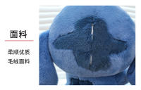 Almohada De Peluche Disney Stitch 30/45/60cm Abrazo Con Donald Duck Muñeco De Algodón PP Para El Descanso De Los Niños - details 21
