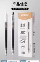 M&G Bolígrafo De Gel Secado Rápido 0.5 Mm Negro Punta ST Escribir Suave Recargable Para Estudiantes Y Oficina - details 16