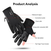 Guantes De Invierno Para Hombre Y Mujer Toque De Pantalla Caleidoscopio Antideslizante Para Ciclismo Conducción Motocicleta Protección Contra El Viento Deportes Al Aire Libre - details 10