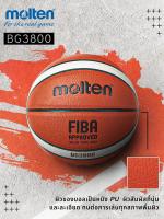Baloncesto Molten BG3800 PU Certificación Oficial Balón Estándar Para Entrenamiento De Hombres Y Mujeres Para Competencias - details 0