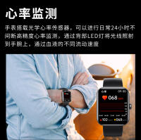 Pulsera Deportiva F57L Monitoreo de frecuencia cardíaca y presión arterial Información de temperature Corporal Empuje Reloj inteligente con Medicina de Azúcar en sangre no invasiva - details 4