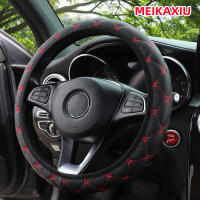 Cubierta De Volante De Coche De Cuero PU Bordada Sin Anillo Interior Adecuada Para 15'' Accesorios De Interiores Para Hombres Y Mujeres - details 2