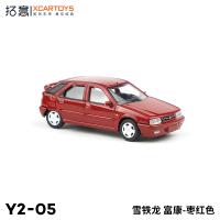 Xcartoys Citroën ZX Fukang Vintage 1/64 Juguete De Metal Clásico Para Niños Coche De Carreras Regalo Vehículo Antiguo - details 26