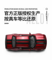 Dodge Challenger SRT Jailbreak De 1:36 CCA MSZ Coche De Juguete De Aleación Para El Juego De Carreras Ensamblaje Serie Deportiva Estilo Adecuado - details 1