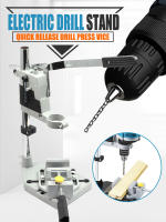 Soporte De Taladro Eléctrico Multifunción Para Trabajos De Madera Abrazadera De Banda Mini vice Pliers Para Bench Clamp - details 0