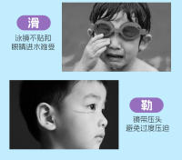 Nuevas gafas de natación para niños con montura en la cabeza, antivaho, ajustables y con bonitos estampados, suministros de agua - details 4