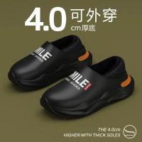 Zapatillas De Invierno Para Hombre Con Lining De Peluche Zapatos De Interior De Algodón Antideslizantes Resistentes Al Agua Plataforma Concisa Para Uso Doméstico Y Externo - details 1