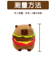 Muñeco De Peluche Capybara Lindo En Forma De Hamburguesa Juguete Suave Kawaii Regalo De Cumpleaños Mejor Para Niños - details 4