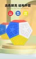 Picube SengSo Teraminx 7x7 Megaminx Cubo Mágico Educativo Juguete De Razonamiento Para Jóvenes Adultos Material Plástico - details 2