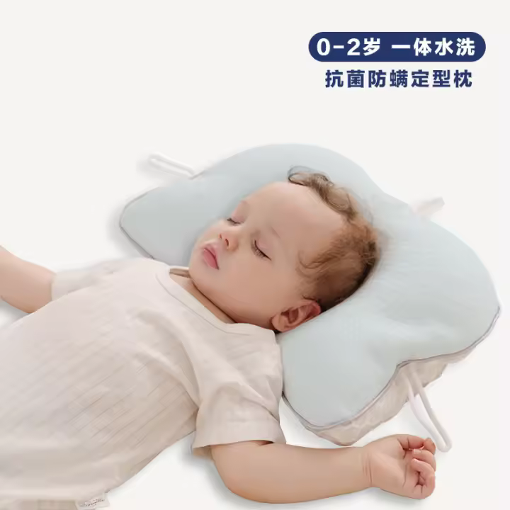 Almohada moldeadora para bebés para prevenir la desviación de la cabeza. Artefacto de corrección de la forma de la cabeza para niños de 0 a 1 a 2 años. Almohada ajustable para bebés. Transpirable para las cuatro estaciones. - 1