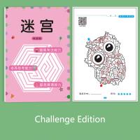 Libro De Desafío De Laberinto 64 Juego Para Niños Y Estudiantes Entrenamiento De Concentración Desarrollo Intelectual Puzzle De Pensamiento Espacial - details 6