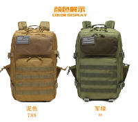 Mochara táctica de camuflaje para montañismo al Aire Libre, mochila para Cycling, equipo de senderismo, Bolsa de Red para acampar, mochara Nueva - details 7