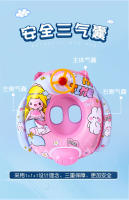 Anillo Inflable De Natación Para Niños Con Volante Juguete Acuático Para Piscina Y Playa PVC Seguro Para Bebés De 0-3 Años - details 5