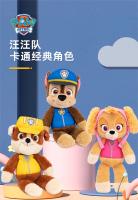 Juguete De Peluche Oficial PAW Patrol 13'' Chase Skye Marshall Rubble Buddy Recorrido Regalo Para Niños Material Poliéster PP Relleno - details 8