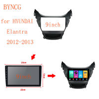 Kit De Marco De Fascia Para Coche 9 Pulgadas Para HYUNDAI Elantra 2012-2019 Adaptador De Instalación De Radio Fascia Panel De Paneles De Instrumentos Internos ABS - details 10