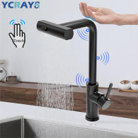Grifo De Cocina Táctil YCRAYS En Negro Y Niquel Cepillo Sensor 3 Modos Retráctil Mezclador De Agua Caliente Y Fría Para Fregadero - details 3