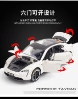 Modelo De Coche Deportivo Taycan 1:32 En Metal Y Aleación Con Sonido Y Luz Juguete De Colección Para Niños Regalo A547 - details 9