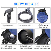 Showers De PVC Con Bomba De Pie Inflable Ligera Para Exteriores Showers De Agua Para Playa Baño Al Aire Libre - details 3