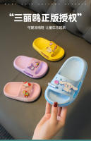 Sanrio Pantuflas Para Niños Kuromi Hello Kitty Cinnamoroll Antideslizantes Para Interior Y Exterior Transpirables Unisex Tallas Para Edad 7-12 Años - details 0