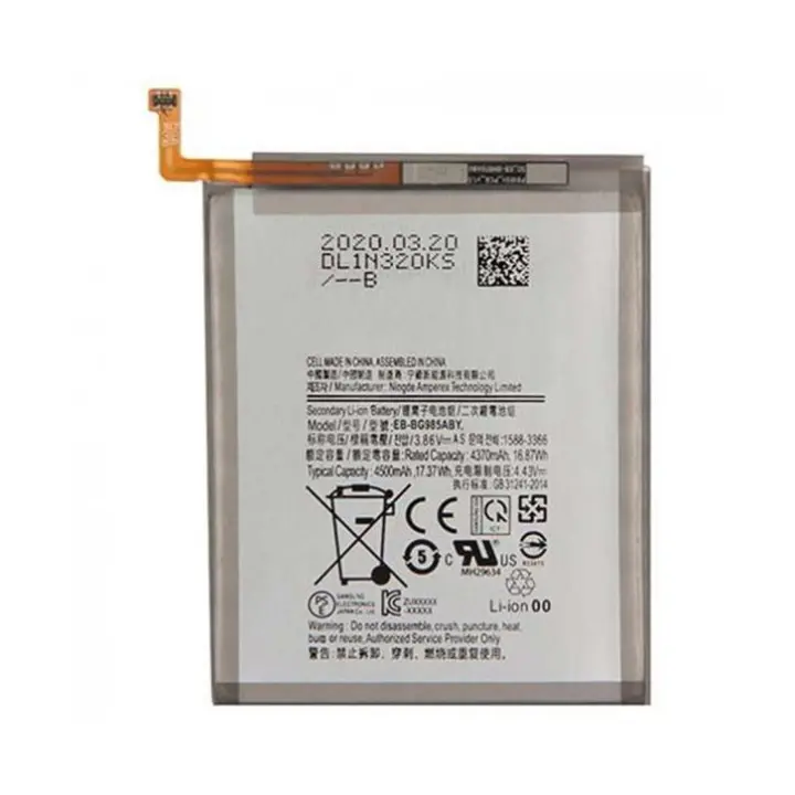 IMATICA LOS PALACIOS Batería Interna Samsung Galaxy A90 5G 4500 Mah - Repuesto - 1