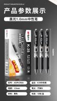 M&G Bolígrafo De Gel 1.0mm Ultra Grueso Y De Gran Capacidad Para Firmar Y Práctica Tinta Negra Y Punta Gruesa Para Escuela Y Oficina - details 12