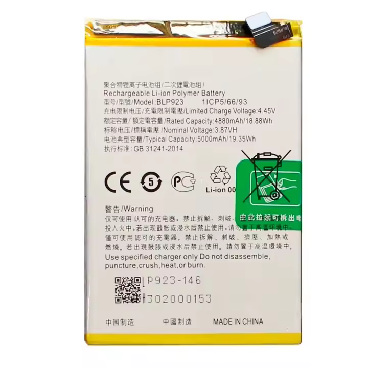 Bateria BLP923 Para Oppo A78 4G - A78 5G - A57 4G - A57S - A58 - A77 4G - A77 5G - A77S - A97 5G 5000 mAh TODOBARATO 24HORAS - 1