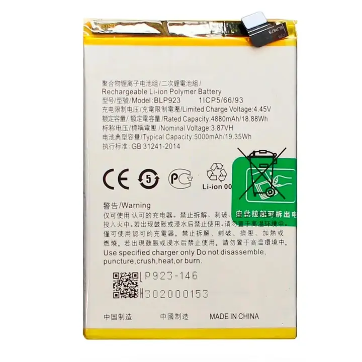 Bateria BLP923 Para Oppo A78 4G - A78 5G - A57 4G - A57S - A58 - A77 4G - A77 5G - A77S - A97 5G 5000 mAh TODOBARATO 24HORAS - 1