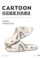 Zapatillas De Hombre De Talla Grande 48 Graffiti Con Suela EVA Para Interior Y Playa Sandalias Planas Con Diseño De Dibujos Animados - details 1