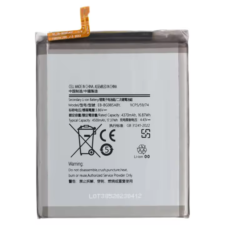 Batería EB-BG985ABY Compatible con  Galaxy S20+ (G985F) / S20+ 5G (G986B) , Capacidad 4500mah - 1