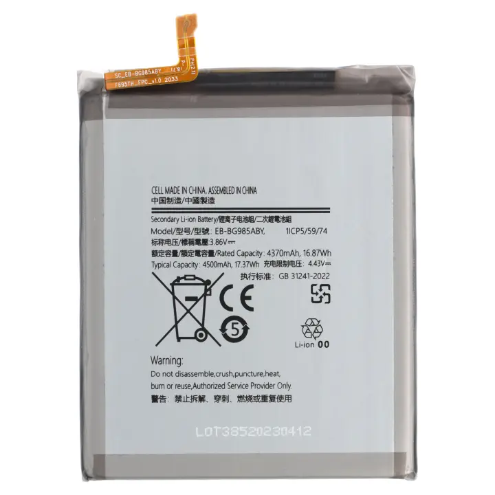 Batería EB-BG985ABY Compatible con  Galaxy S20+ (G985F) / S20+ 5G (G986B) , Capacidad 4500mah - 1
