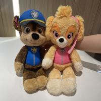 Juguete De Peluche Oficial PAW Patrol 13'' Chase Skye Marshall Rubble Buddy Recorrido Regalo Para Niños Material Poliéster PP Relleno - details 4