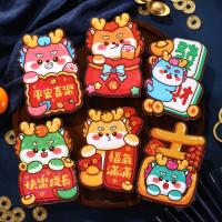 6Pcs 2024 Dragon Year Estilo Chino Envelopes Rojos Para Año Nuevo Decoración De Bolsillo Con Dinero De Suerte Y Bendiciones Para Festival Del Año Nuevo Chino - details 11