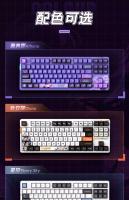 Teclado Mecánico VGN V87 Con Intercambio Caliente En Tres Modos Teclado De Juego RGB Dinámico Con Gatillos PBT Ergonómico Para Gamer Win Mac Oficina - details 5