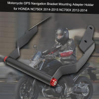 Soporte De Navegación GPS Para Motocicleta Barra Frontal Reemplazo Soporte Móvil Para HONDA NC750X 2014-2015 NC700X 2012-2014 - details 0