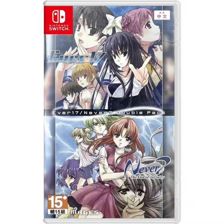 Ever 17 / Never 7 Double Pack - Juego SWITCH - 1