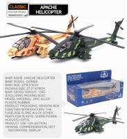 AH-64 Helicóptero De Aleación De Juguete Con Sonido Y Luz Miniatura Auténtica Regalo Ideal Para Niños Divertido Juego Realista - details 1