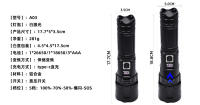 Linterna láser portátil para exteriores, de alta intensidad, recargable, de larga duración, enfocada y de alto lumen, con pantalla digital. - details 0