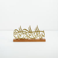 1pc Adorno De Metal Para Eid Decoración Islámica De Ferro Fundido Para Mesa Decoración Del Hogar Para El Aire De Ramadan - details 0