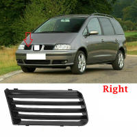 Parrilla Del Radiador Delantera Izquierda Y Derecha Para Coche En Plástico Negro Adecuada Para Seat Alhambra 2001-2010 Pieza - details 7