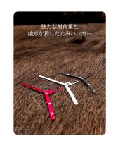 Hanger De Ropa Plegable Mountainhiker Para Camping Y Viajes Aleación De Aluminio Portátil Estandarte De Secado De Ropa Accesorio De Tienda De Acampar - details 12