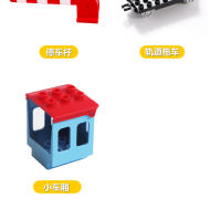 Juguetes DIY Para Niños Y Bebés Bloques De Construcción Grandes Con Vías De Tren Y Semáforos Rojos En Color Negro Accesorios Duplo Para Juego De Construcción - details 4