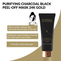 ErthSkin London Mascarilla Peel-Off Purificante de Carbón Negro Oro 24k - 50ml - details 2