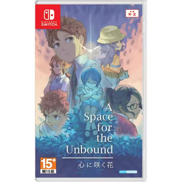A SPACE FOR THE UNBOUND NINTENDO SWITCH ASIA PRECINTADO - 1