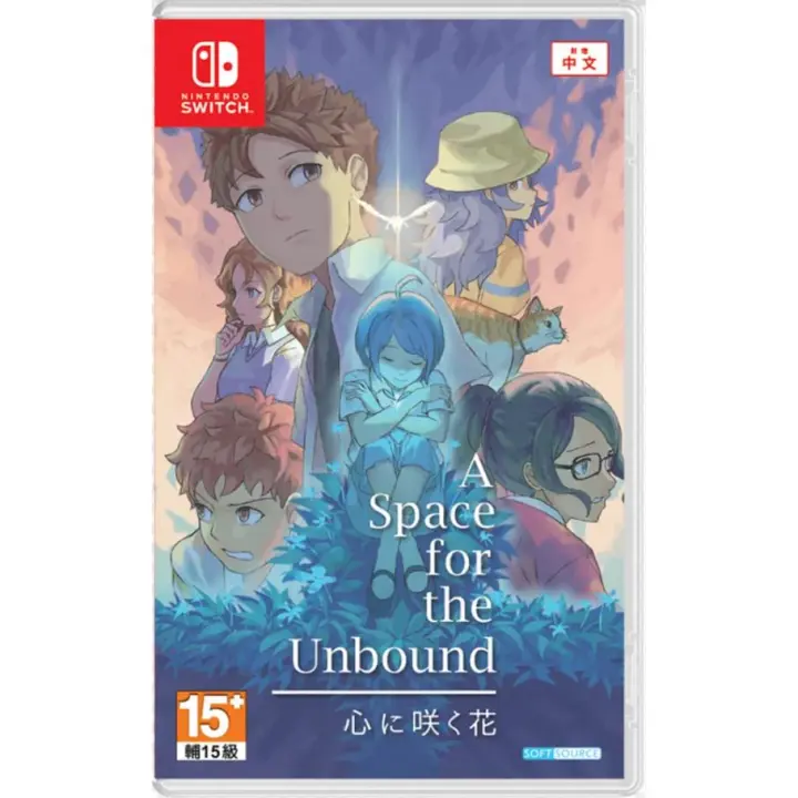 A SPACE FOR THE UNBOUND NINTENDO SWITCH ASIA PRECINTADO - 1