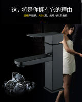 Grifo de Lavabo de Acero Inoxidable Negro Plateado para Baño Mezclador de Agua Caliente y Fría Estilo Contemporáneo con Mango de Latón - details 9