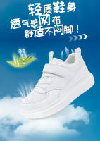 Zapatillas Infantiles Antideslizantes Blancas Transpirables Para Niños Y Niñas Con Correas Zapatos Casuales De Exterior Para Todoterreno Tamaño 7-13Años - details 5
