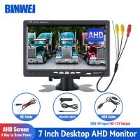 7" Car AHD Monitor Screen with 2 Way Video Input 7 Inch TFT LCD Display 1024*600 for Vehicle Rear View Camera Parking - details 0