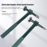Martillo De Metal Para Automóvil Herramienta De Reparación De Panel De Metal Para Eliminación De Aros Y Golpes En El Cuerpo Del Vehículo - details 5