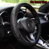 Cubierta De Volante Automotriz En Cuero Embossado Estéreo Sin Anillo Interior Ajuste Para 14.5-15 Pulgadas Accesorios De Suministros De Coche - details 0